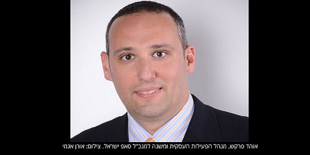 הפלטפורמה העסקית-טכנולוגית SAP BTP זמינה על ענן נימבוס הפלטפורמה העסקית-טכנולוגית SAP BTP זמינה על ענן נימבוס